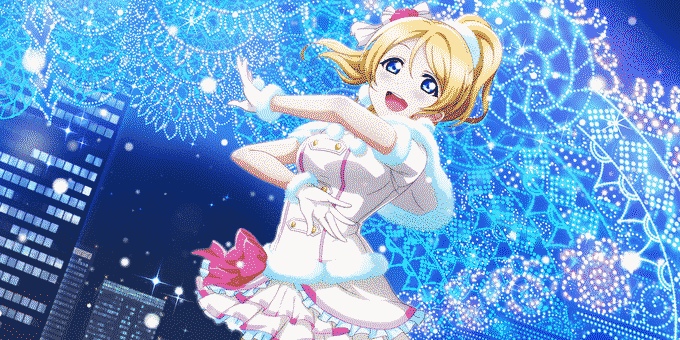 Картка Елі Аясе  Will You Stay by My Side a Bit?  /  Snow Halation. Джерело: мобільна гра Love Live! School Idol Festival ALL STARS