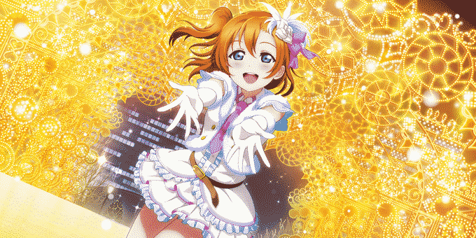 Картка Хонока Коосака  I'll Load Your Luggage!  /  Snow Halation. Джерело: мобільна гра Love Live! School Idol Festival ALL STARS
